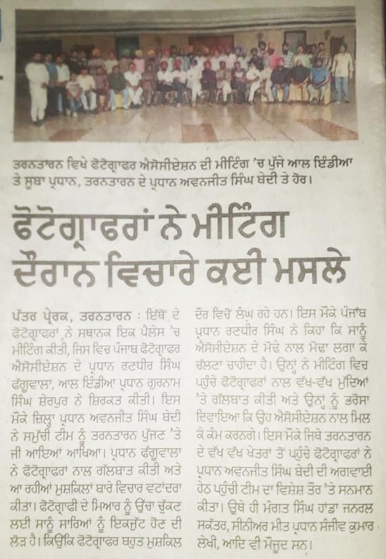 Photo Gallery News Tarantaran